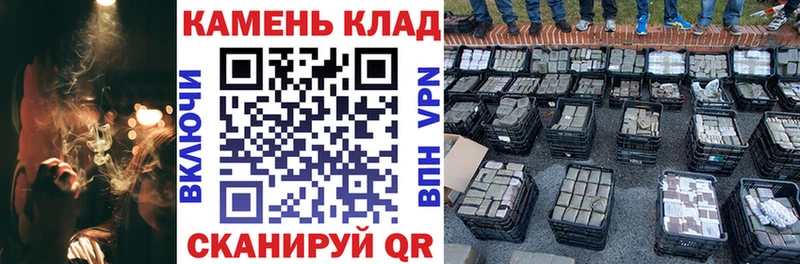 Где найти наркотики Людиново АМФЕТАМИН Каннабис ОМГ ОМГ рабочий сайт ГАШИШ Мефедрон