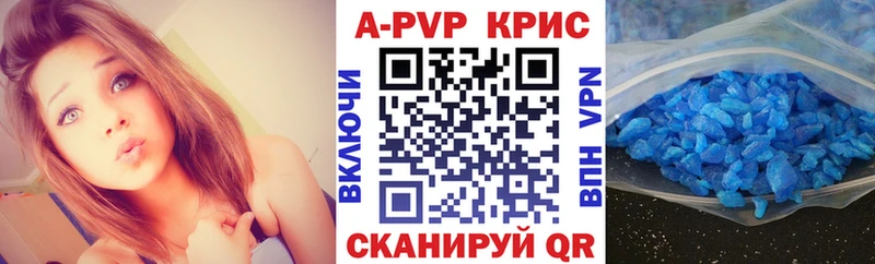 А ПВП VHQ  Людиново 