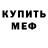 Метадон VHQ MR frocPK