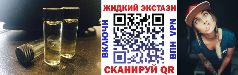 Бутират Butirat  что такое   Людиново 