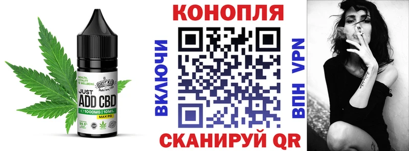 Еда ТГК марихуана  Людиново 