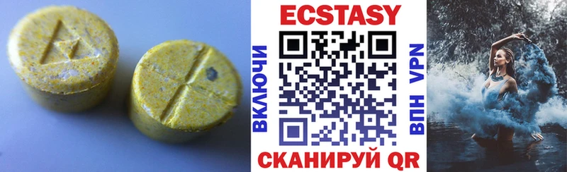 закладки  Людиново  ЭКСТАЗИ 280 MDMA 