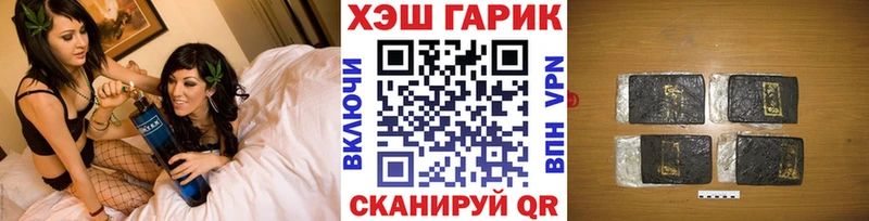 ГАШИШ гашик Людиново