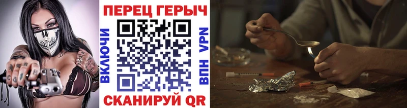 Героин герыч  Людиново 
