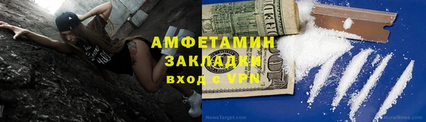 спайс Абаза