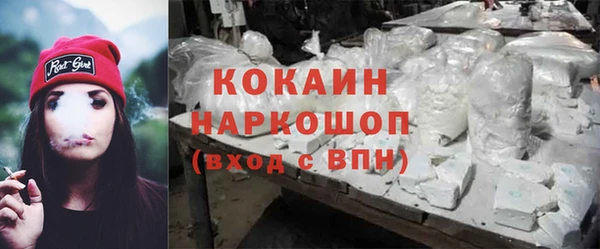спиды Абдулино