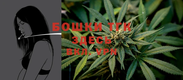альфа пвп VHQ Абинск
