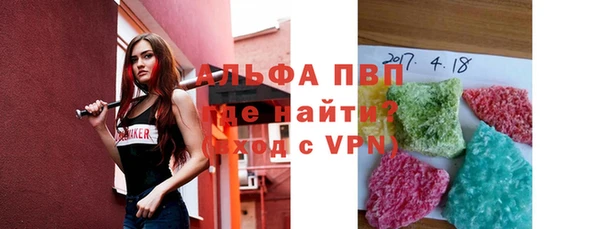 спиды Абдулино