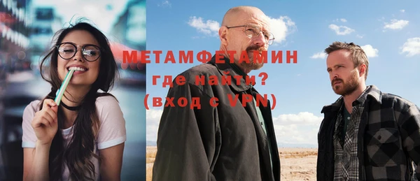спайс Абаза