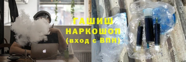 спайс Абаза