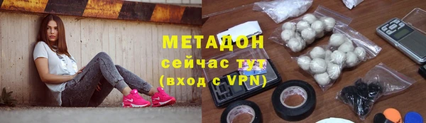альфа пвп VHQ Абинск