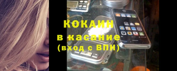 спайс Абаза