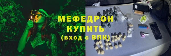 спайс Абаза