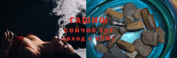 спайс Абаза