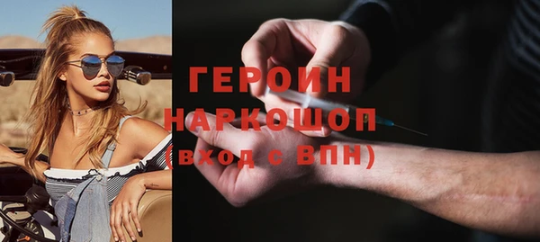 эйфоретик Алексин