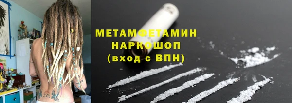 спайс Абаза