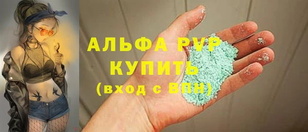 спиды Абдулино
