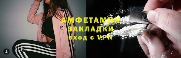 мяу мяу кристалл Алзамай