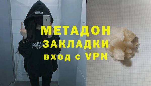 альфа пвп VHQ Абинск
