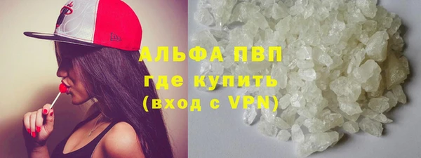 альфа пвп VHQ Абинск