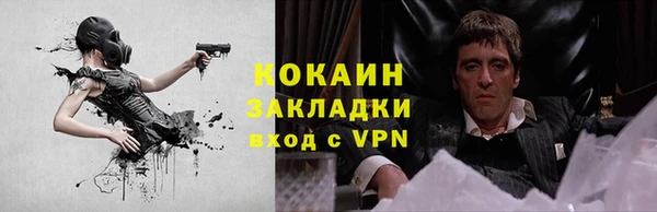 бутик Осинники