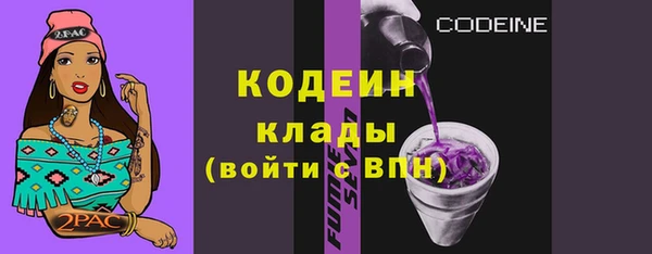 спиды Абдулино