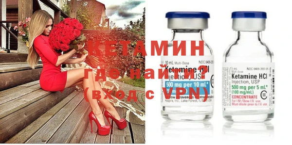 альфа пвп VHQ Абинск