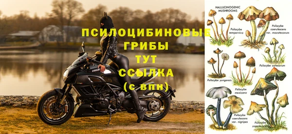 альфа пвп VHQ Абинск