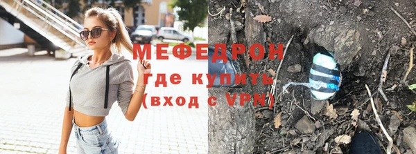 мяу мяу кристалл Алзамай