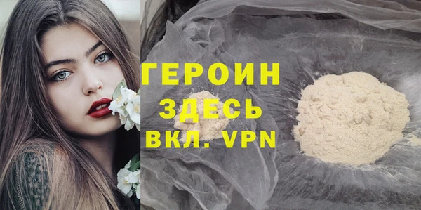 спайс Абаза