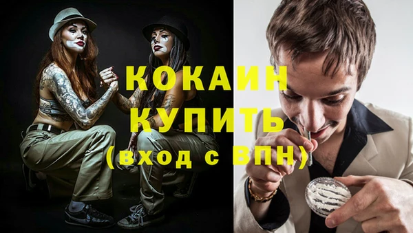 спиды Абдулино