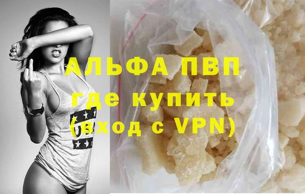 спайс Абаза