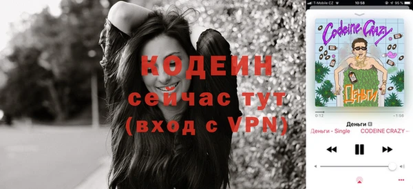 спиды Абдулино