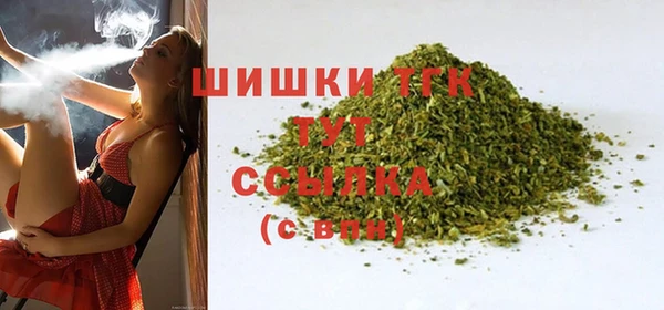 альфа пвп VHQ Абинск