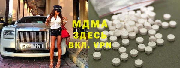 спиды Абдулино