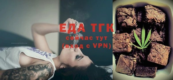 альфа пвп VHQ Абинск
