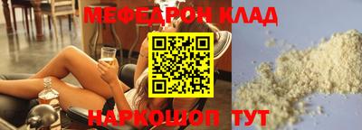 PSILOCYBIN Кинель