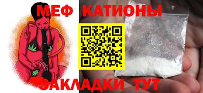 мяу мяу мука Кимры