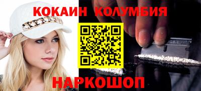 героин Кингисепп