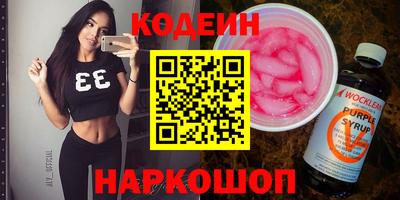 героин Кингисепп
