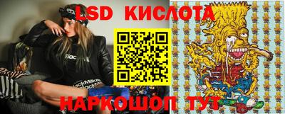 PSILOCYBIN Кинель
