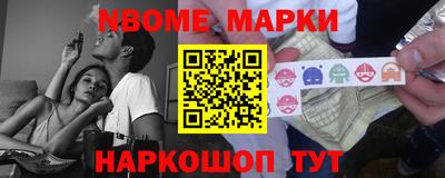 PSILOCYBIN Кинель