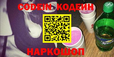 PSILOCYBIN Кинель