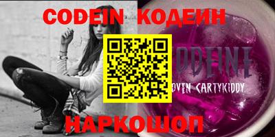 PSILOCYBIN Кинель