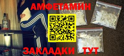 героин Кингисепп