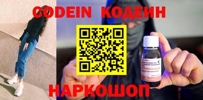 PSILOCYBIN Кинель