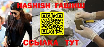 героин Кингисепп