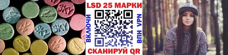 купить наркоту Людиново mega ссылка ЛСД экстази кислота