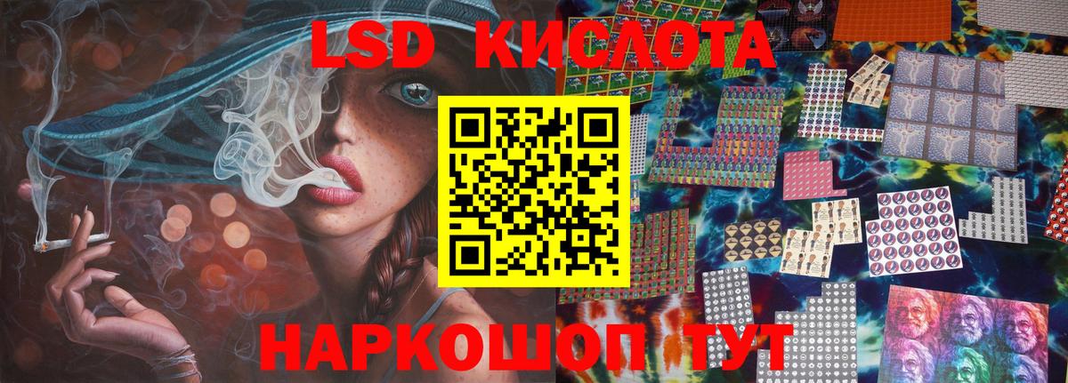 Лсд 25 экстази ecstasy  Лсд 25 экстази  Людиново  Вход с VPN 
