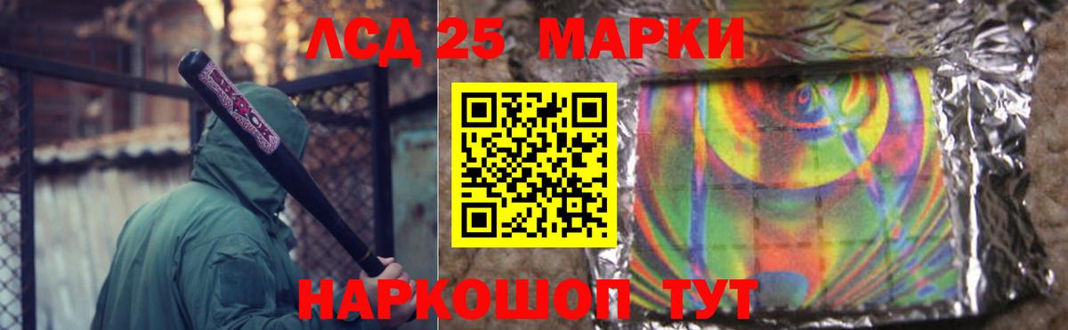 Лсд 25 экстази ecstasy Людиново